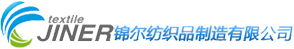 江阴市锦尔纺织品制造有限公司